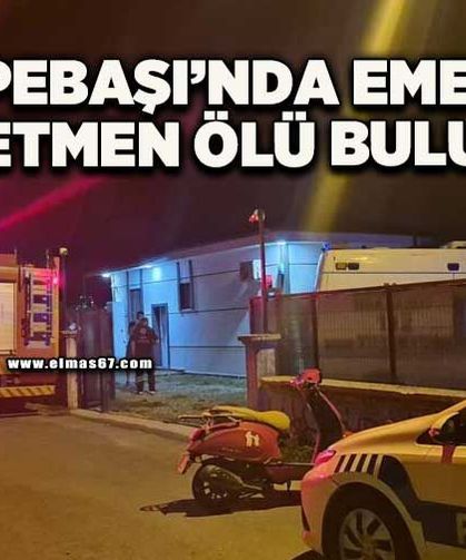 75 yaşındaki emekli öğretmen evinde ölü bulundu